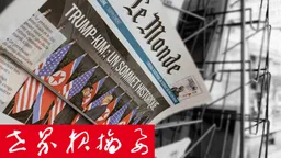 最新PISA测评：中国的成绩“看起来很成功”